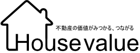 ハウスバリュー